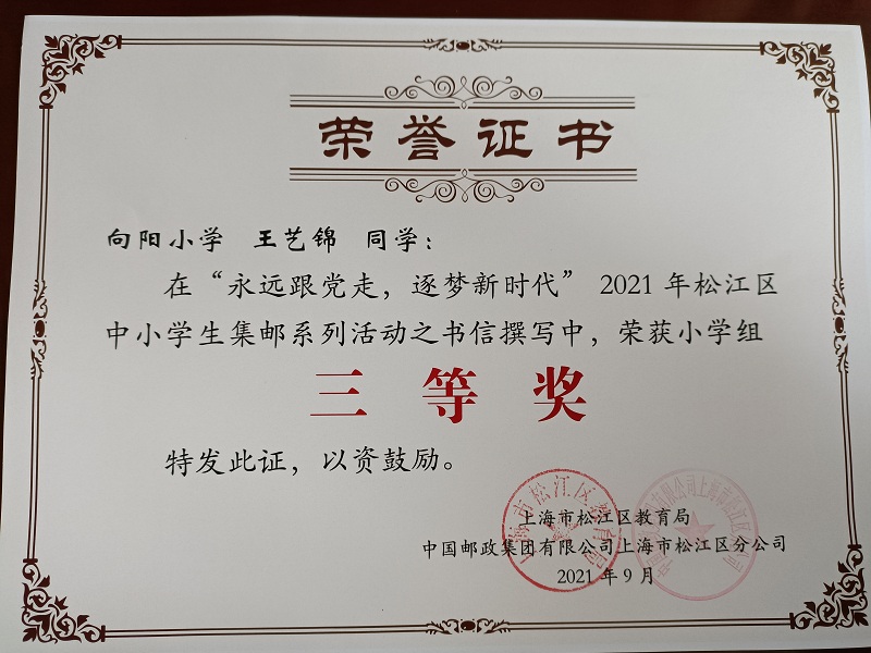 QQ图片20211224131016.jpg