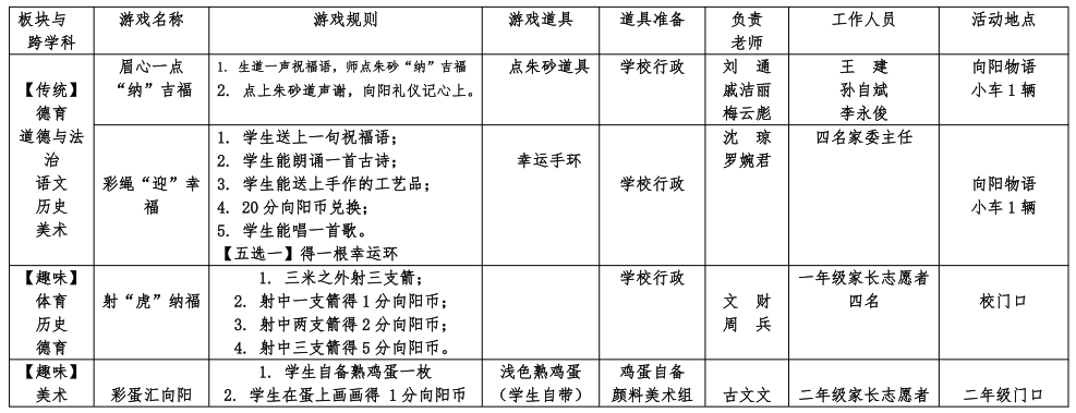 360截图20250603112509.png