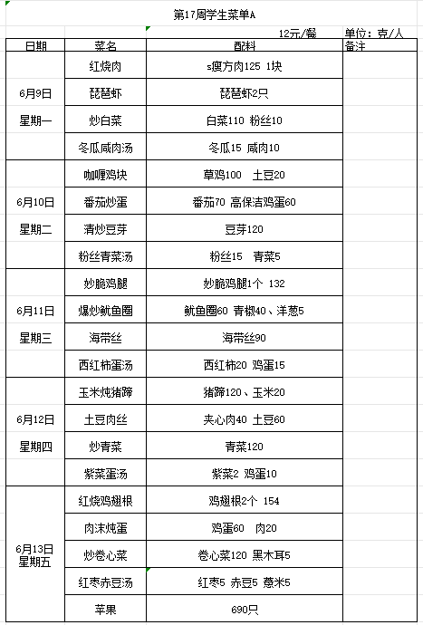 360截图20250609143153.png