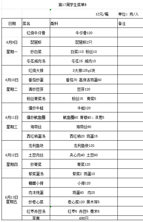 360截图20250609143220.png
