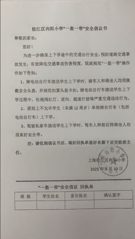 360截图20250911113729.png