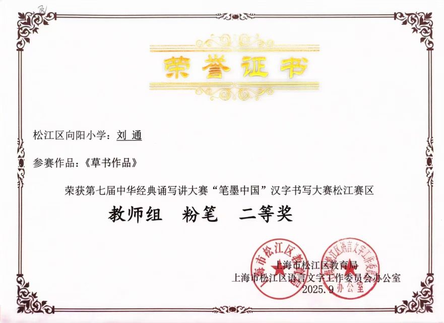 qq_pic_merged_1759212706905.jpg