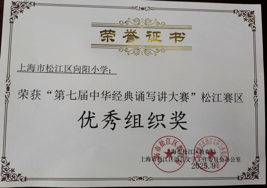qq_pic_merged_1759212672115.jpg