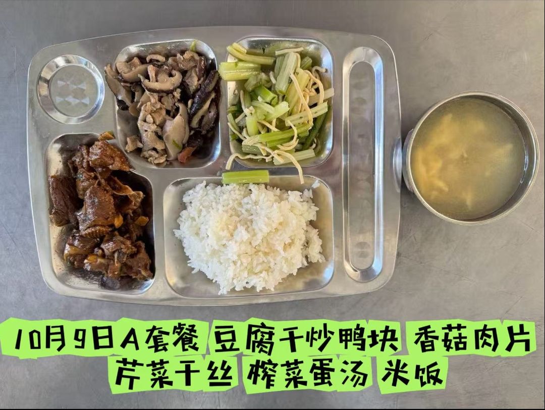 qq_pic_merged_1759987365643.jpg