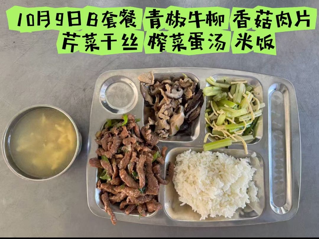 qq_pic_merged_1759987349720.jpg