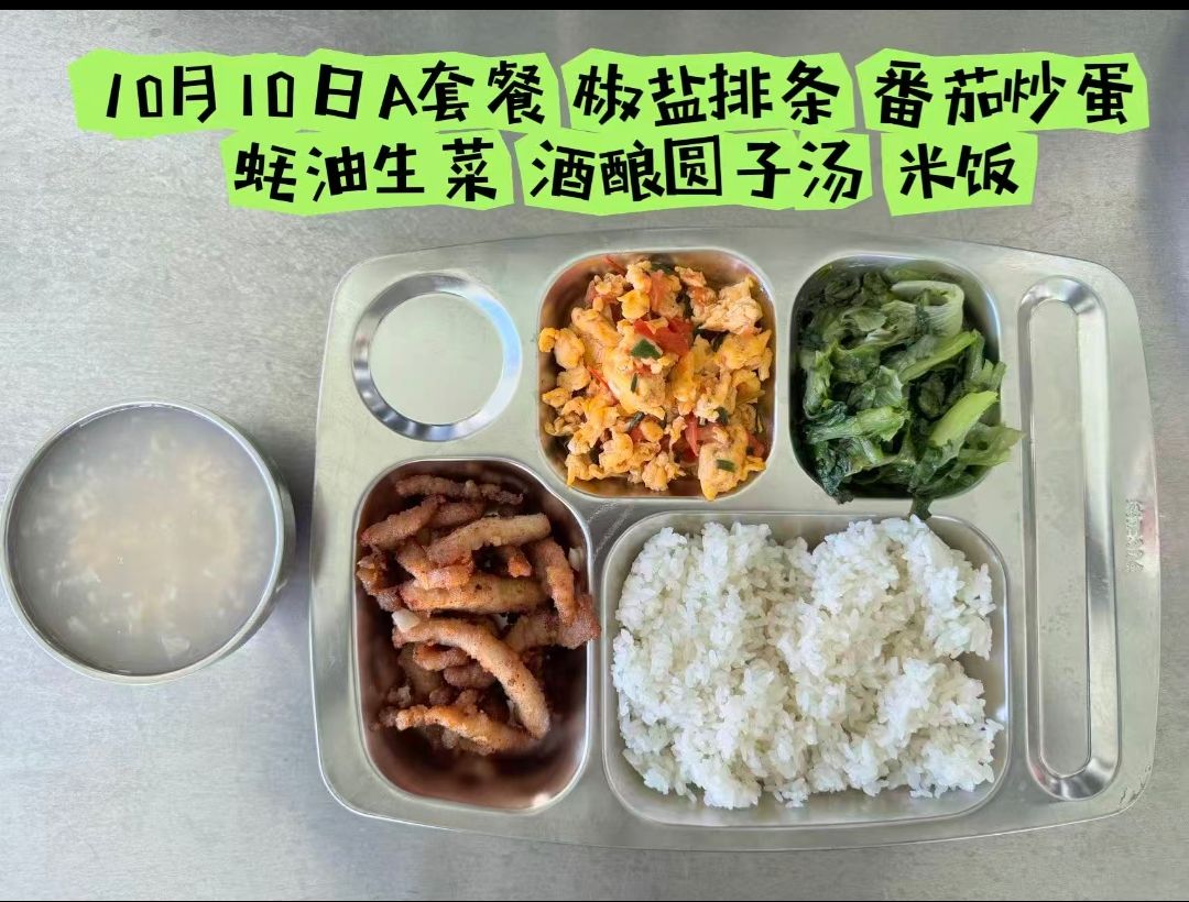 qq_pic_merged_1760074444574.jpg