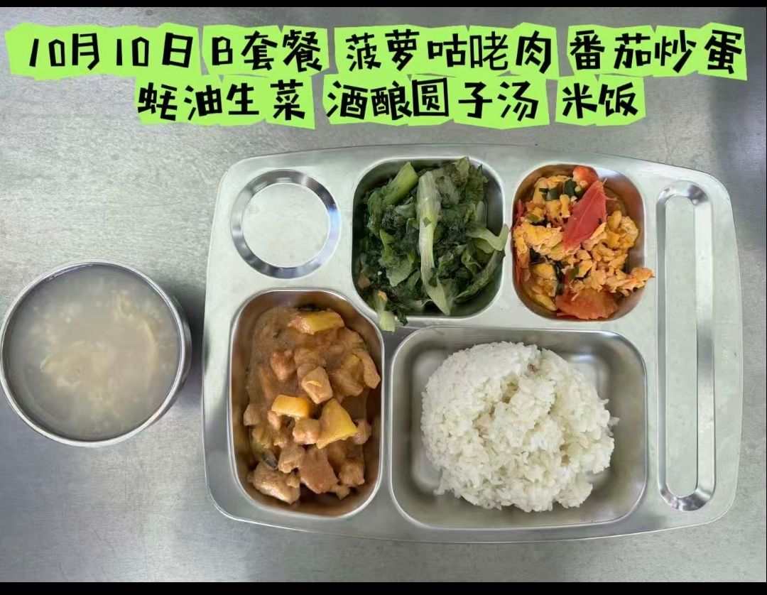 qq_pic_merged_1760074425633.jpg