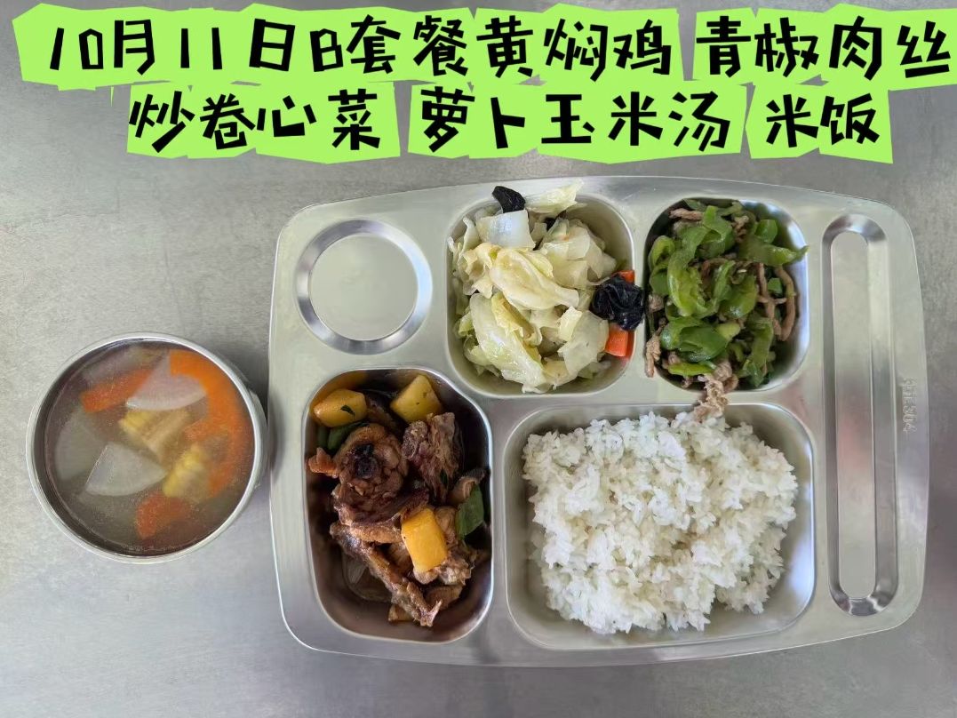 qq_pic_merged_1760160144709.jpg