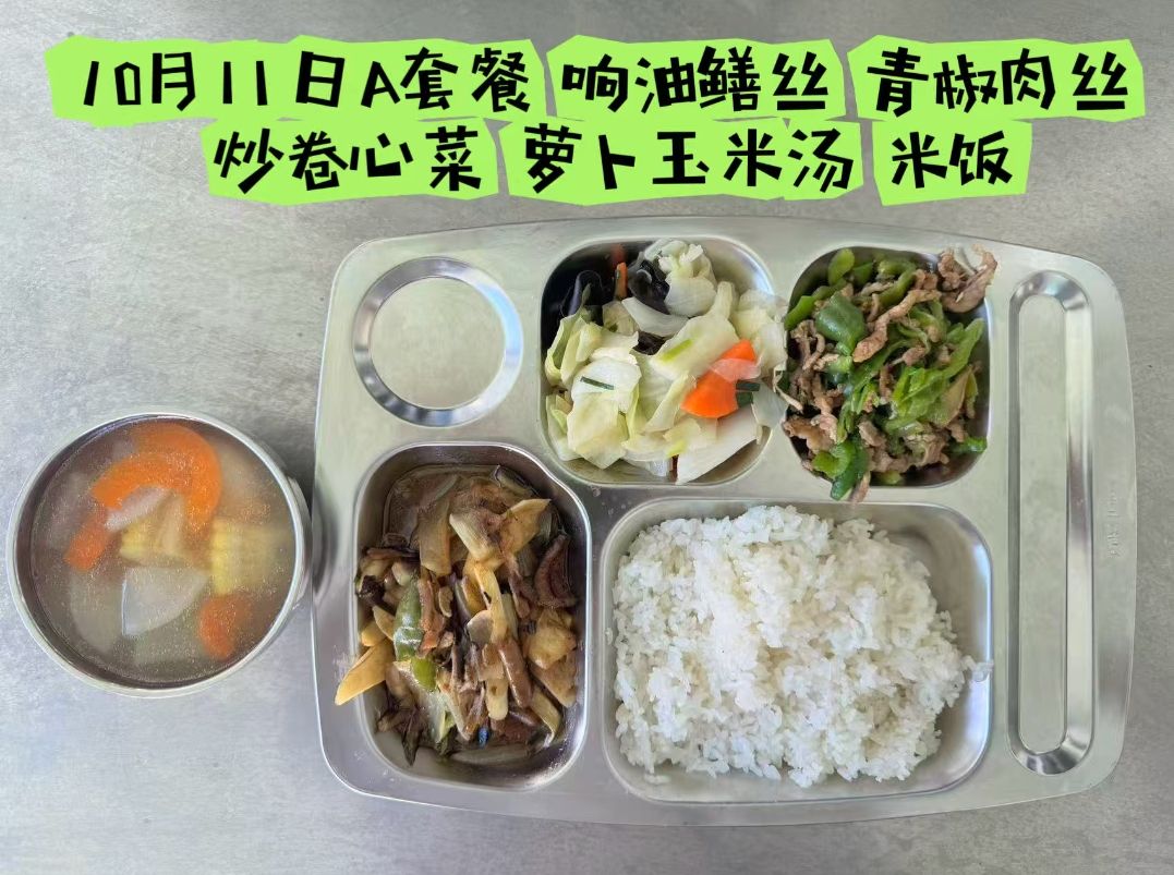 qq_pic_merged_1760160126814.jpg
