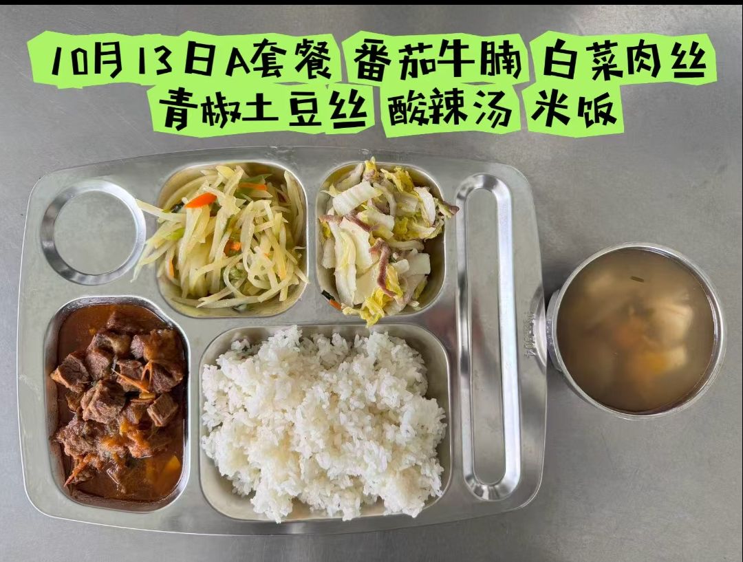 qq_pic_merged_1760418779618.jpg