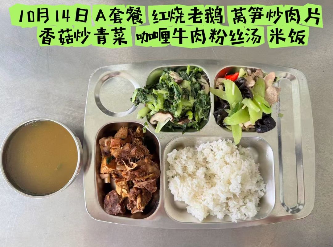 qq_pic_merged_1760418826037.jpg