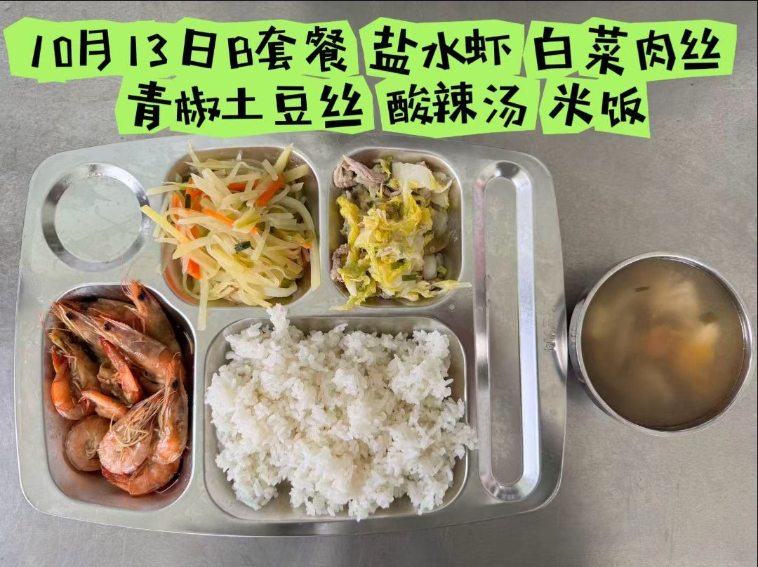 qq_pic_merged_1760418794129.jpg
