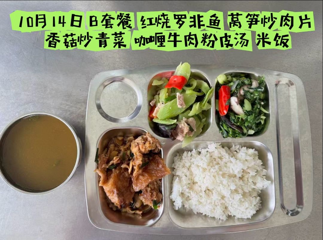 qq_pic_merged_1760418806614.jpg