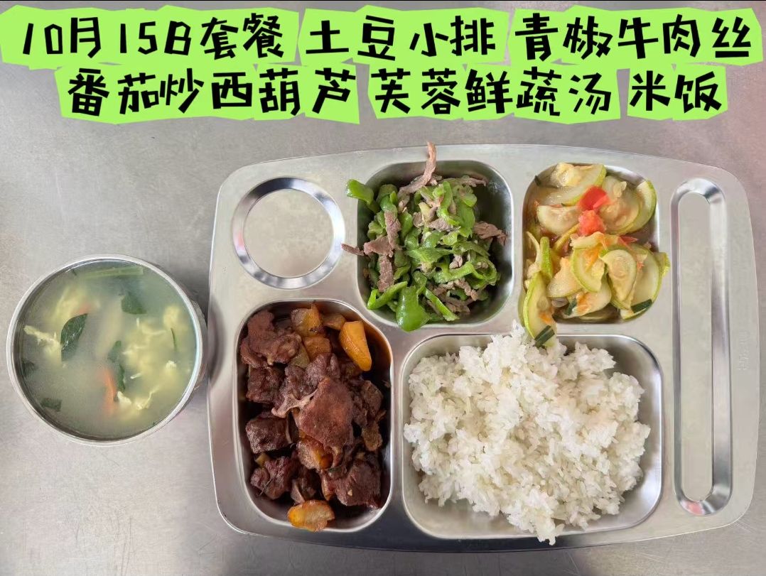 qq_pic_merged_1760510950213.jpg