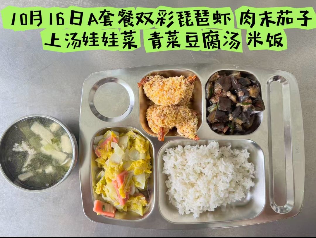 qq_pic_merged_1760674378213.jpg