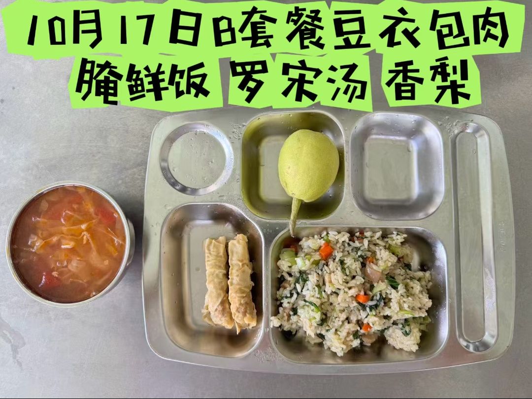 qq_pic_merged_1760674341971.jpg