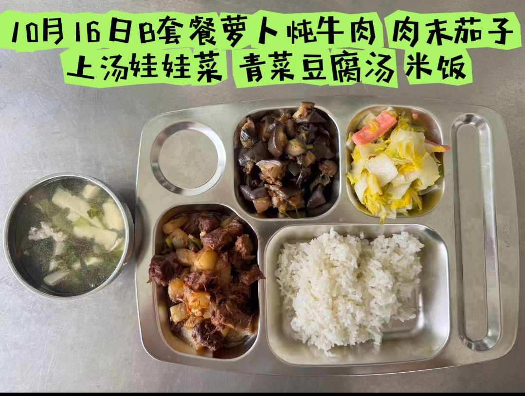 qq_pic_merged_1760674359547.jpg