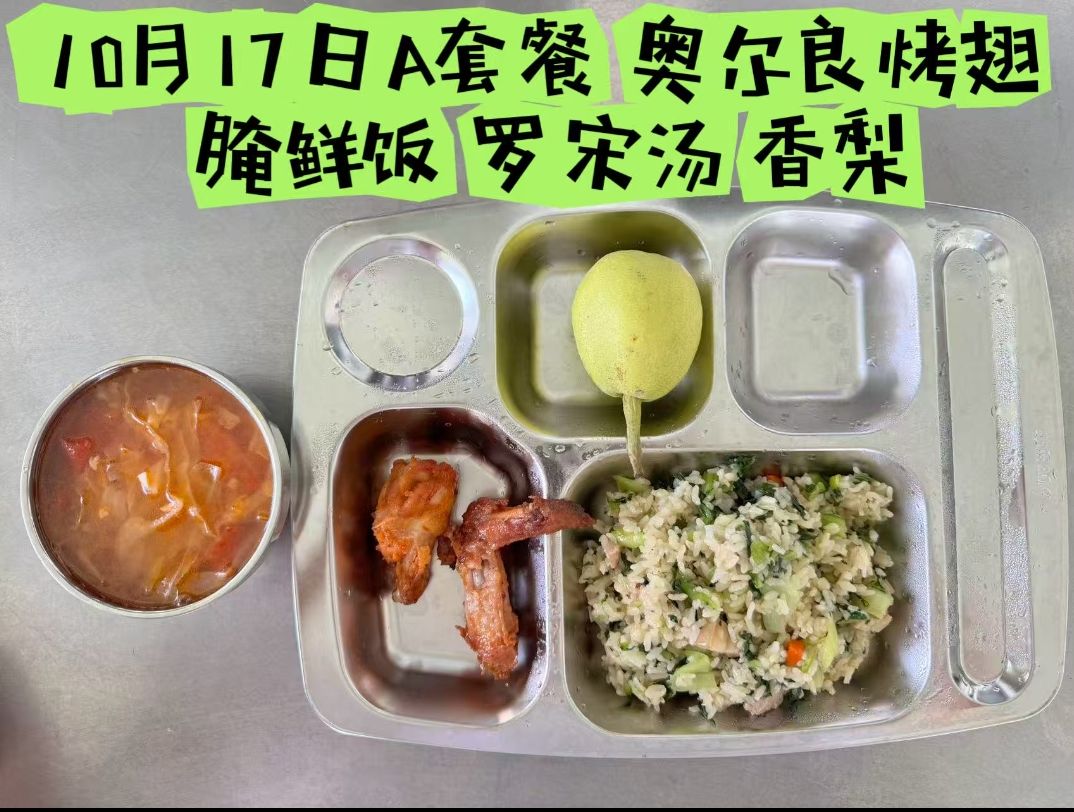 qq_pic_merged_1760674329160.jpg