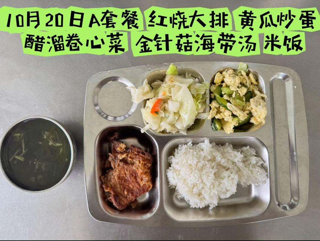 qq_pic_merged_1760944658421.jpg