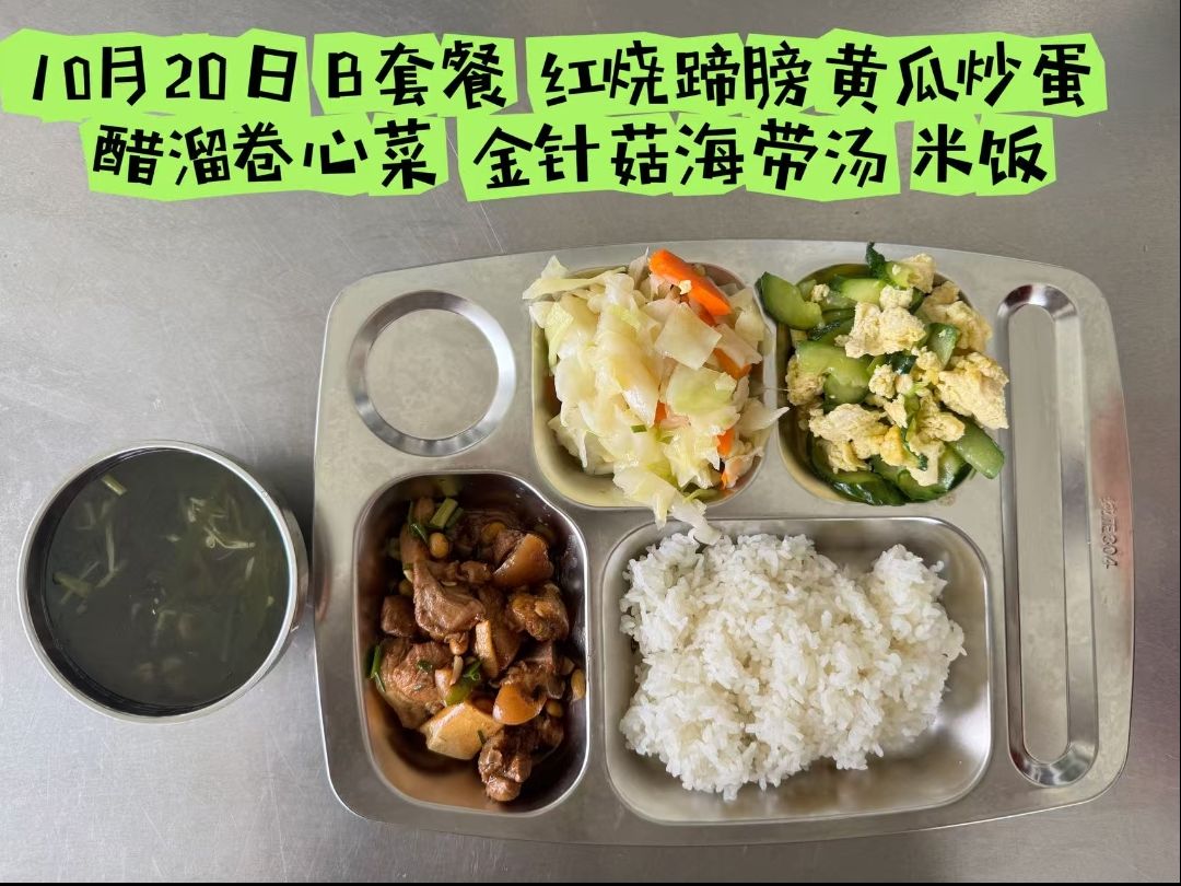 qq_pic_merged_1760944672649.jpg