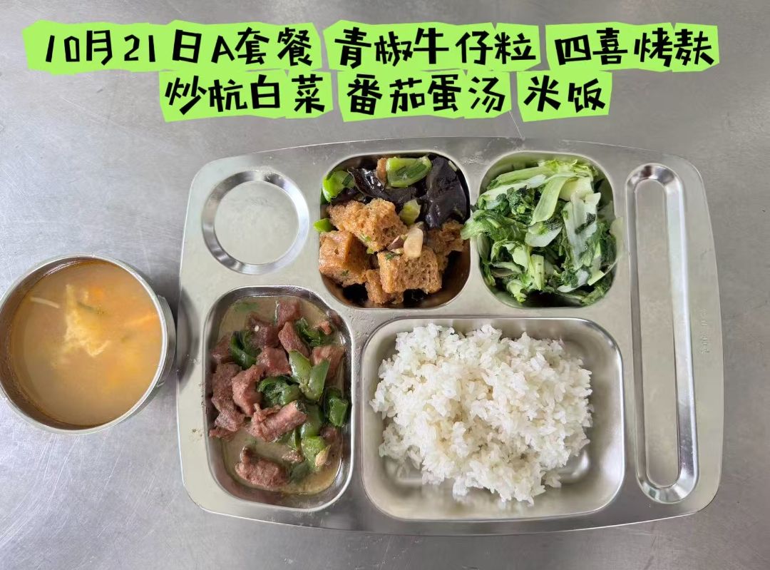 qq_pic_merged_1761024259995.jpg