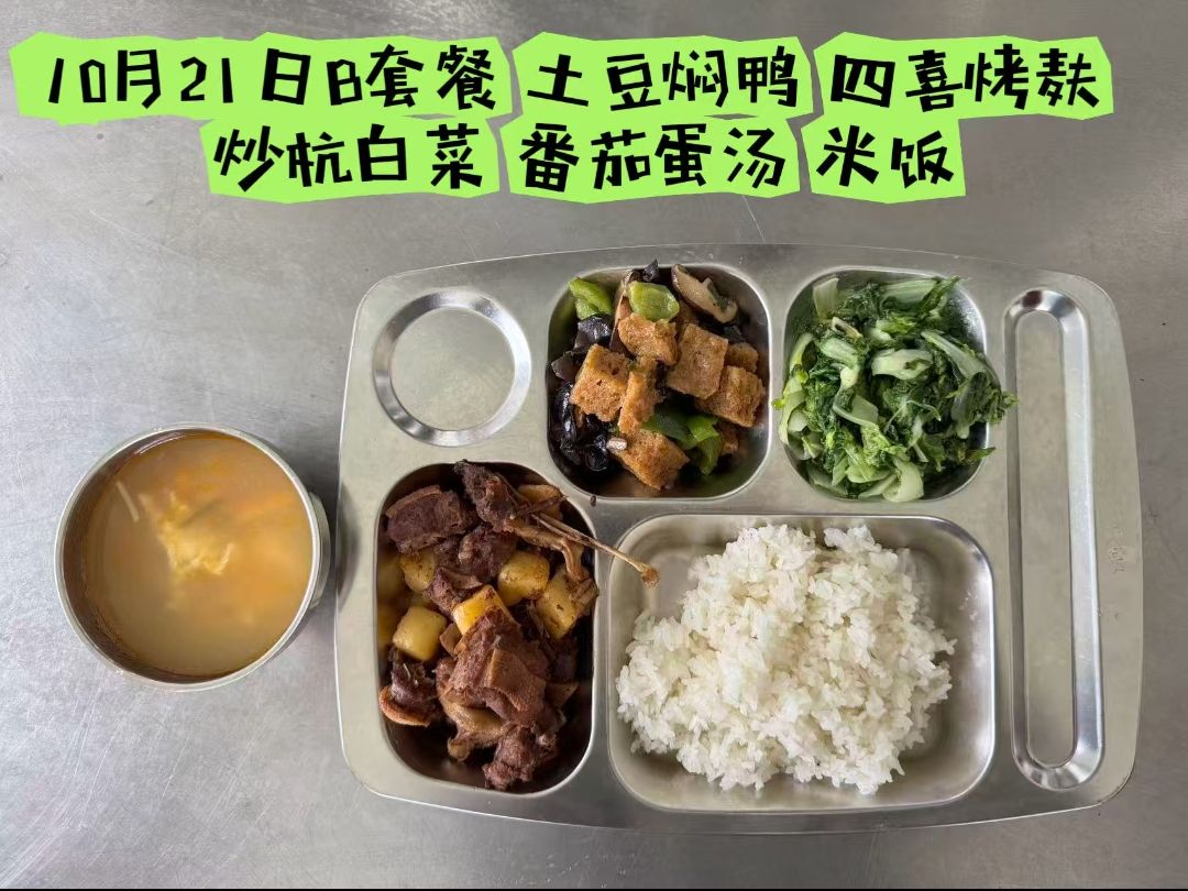 qq_pic_merged_1761024290614.jpg