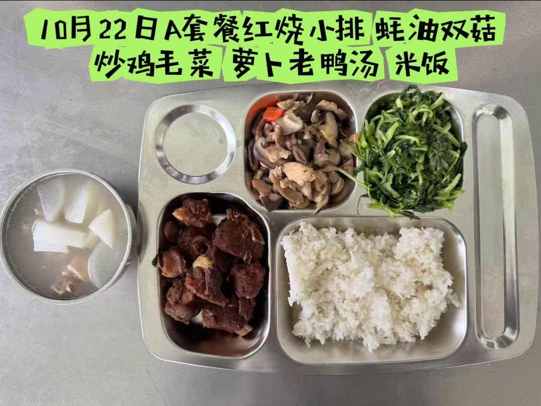 qq_pic_merged_1761107889761.jpg