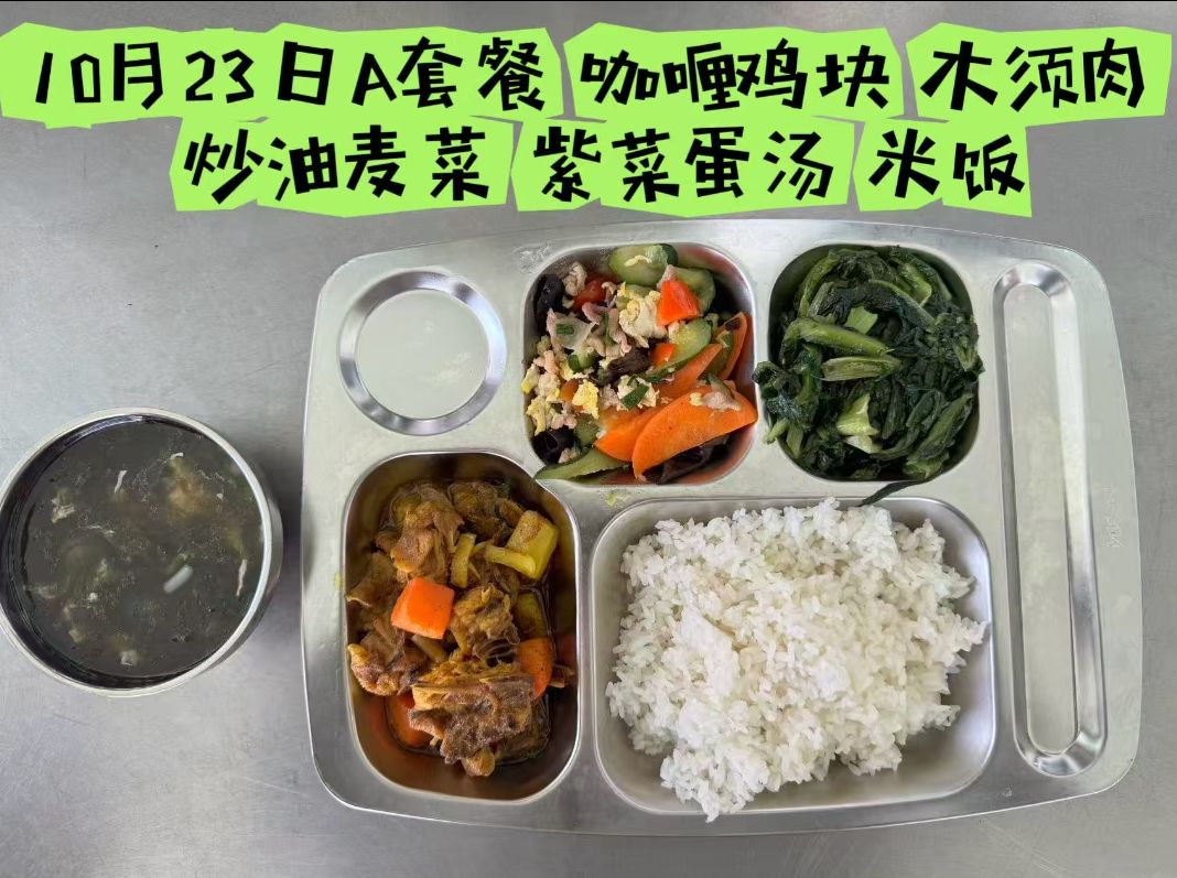 qq_pic_merged_1761290859680.jpg