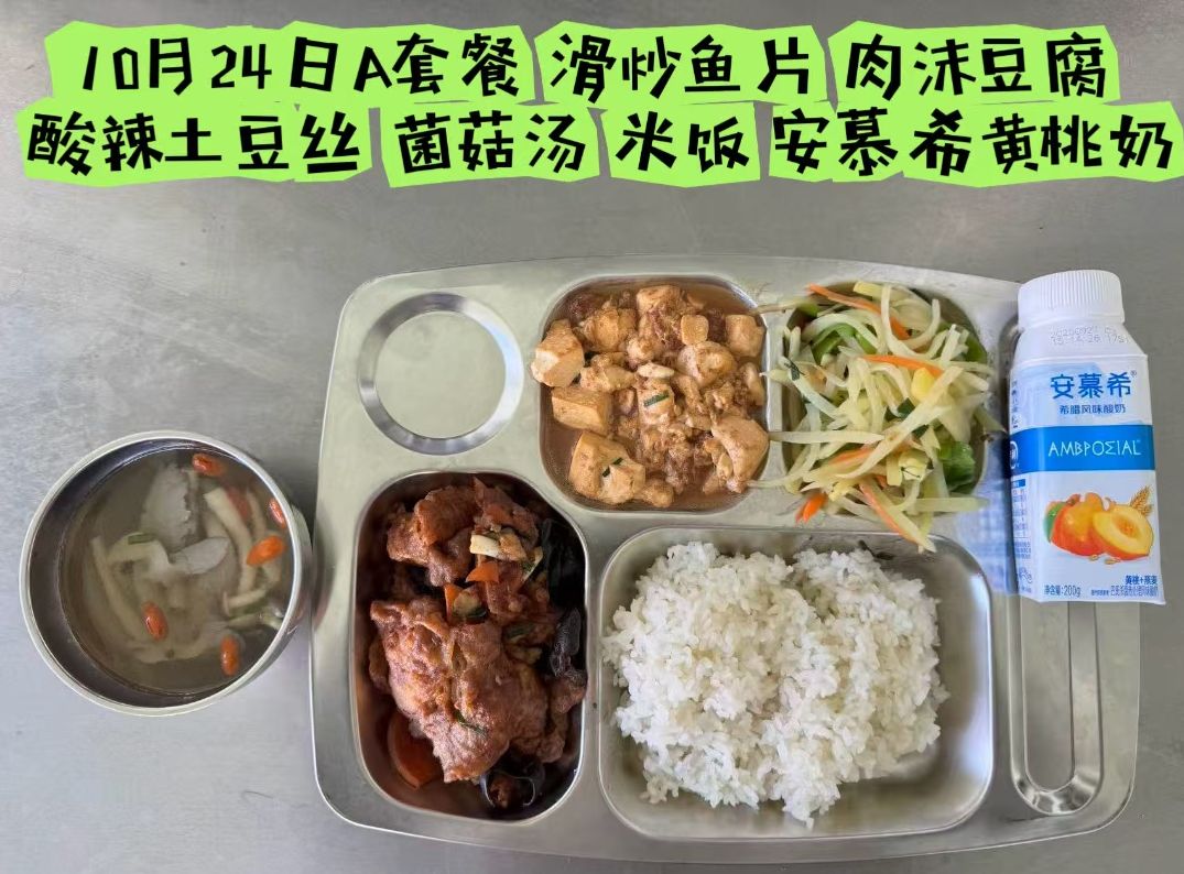 qq_pic_merged_1761290898107.jpg