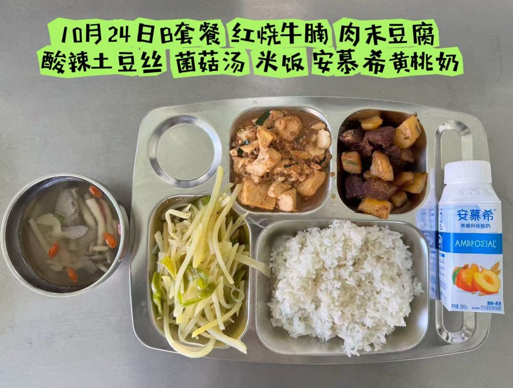 qq_pic_merged_1761290883797.jpg