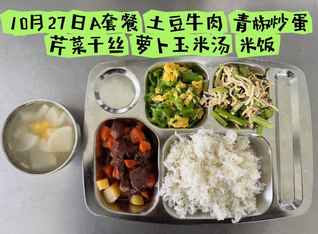 qq_pic_merged_1761548264581.jpg
