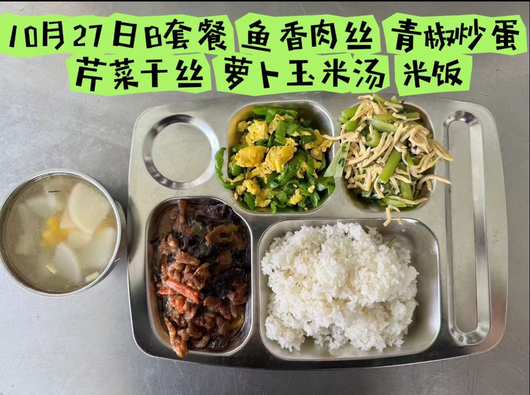 qq_pic_merged_1761548247581.jpg