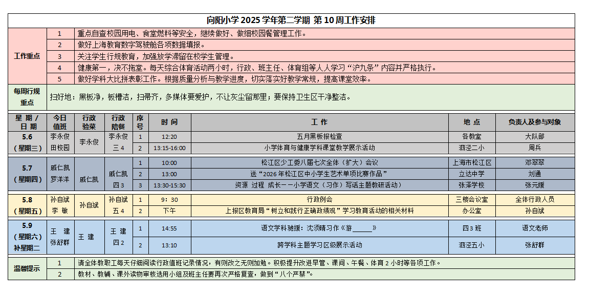 D9CCB9605AB851D2AE2A4D6BA2B3F9F2.png