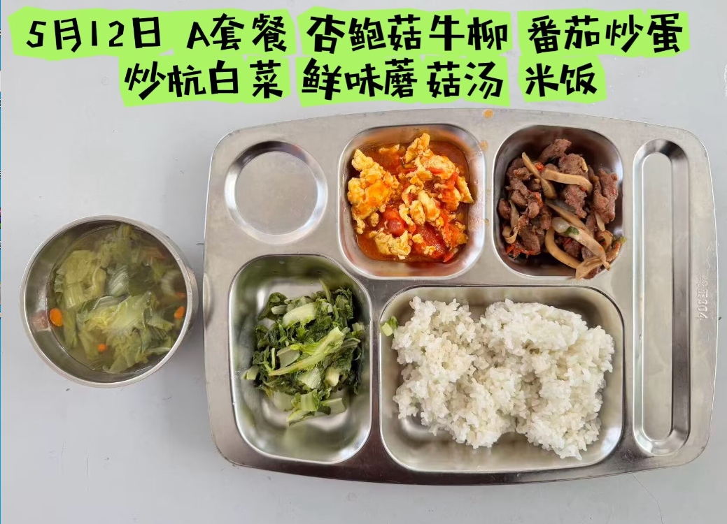 QQ20260515-083911.png
