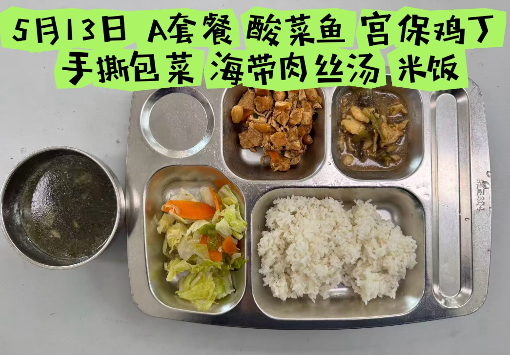 QQ20260515-083950.png
