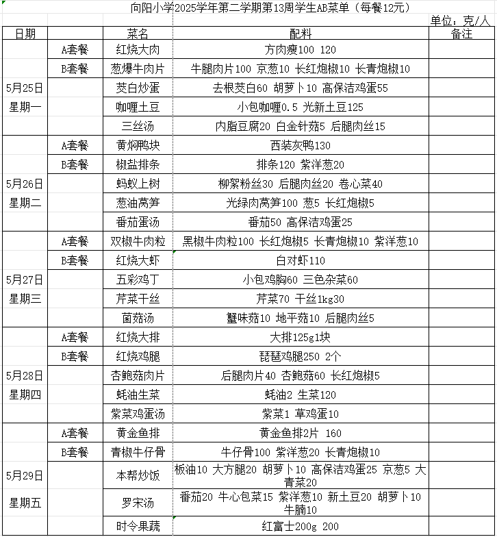 QQ20260519-095622.png