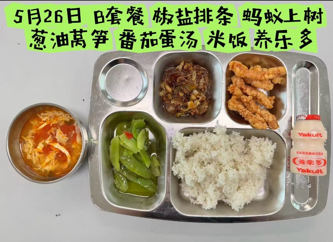 qq_pic_merged_1780039171353.jpg