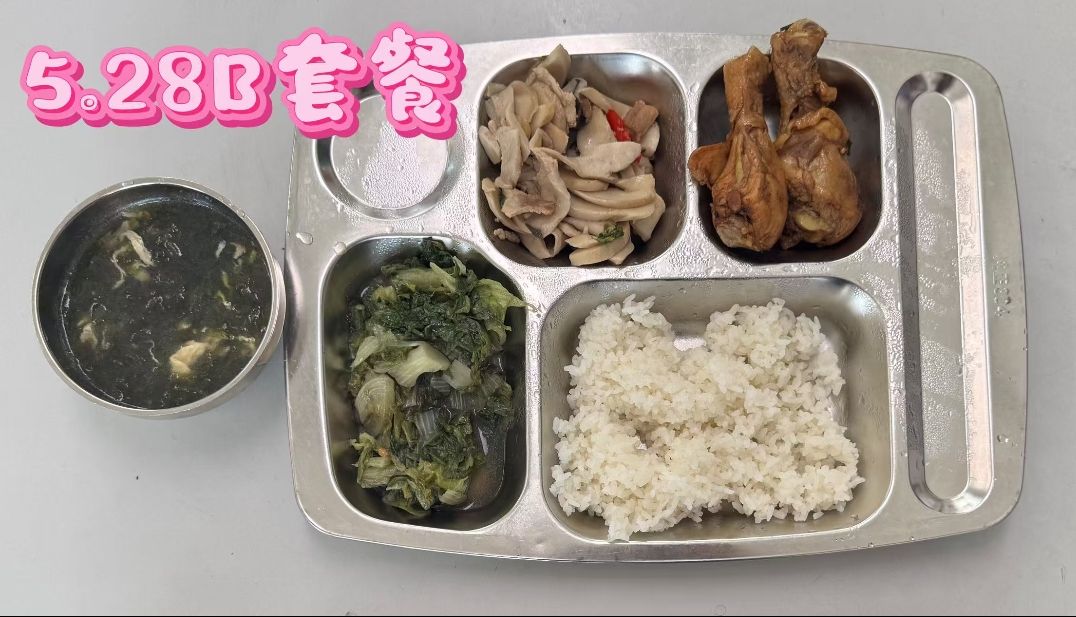 qq_pic_merged_1780039264348.jpg