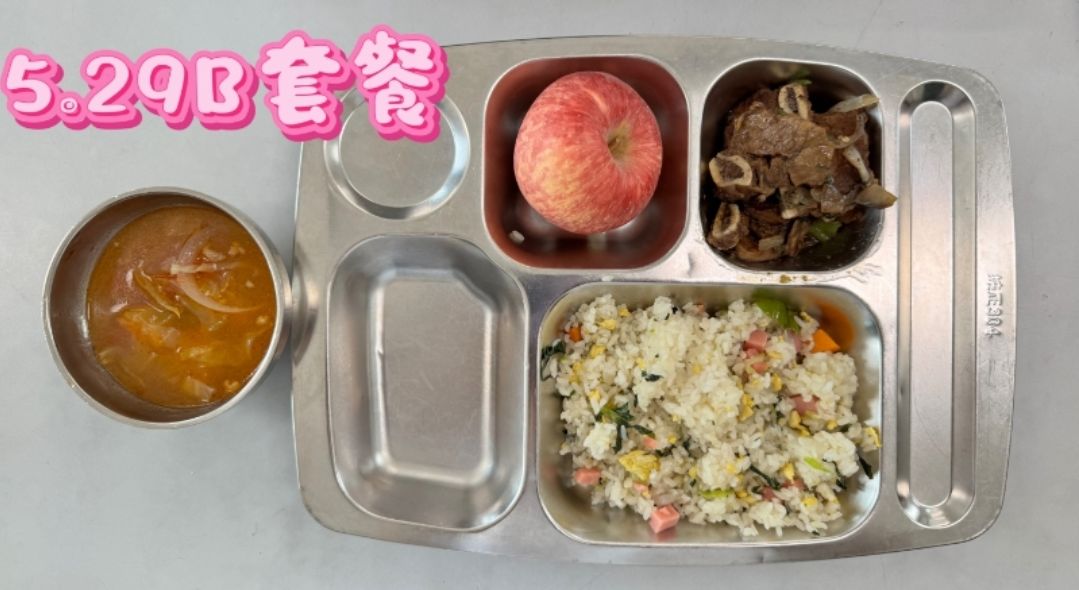 qq_pic_merged_1780039274212.jpg