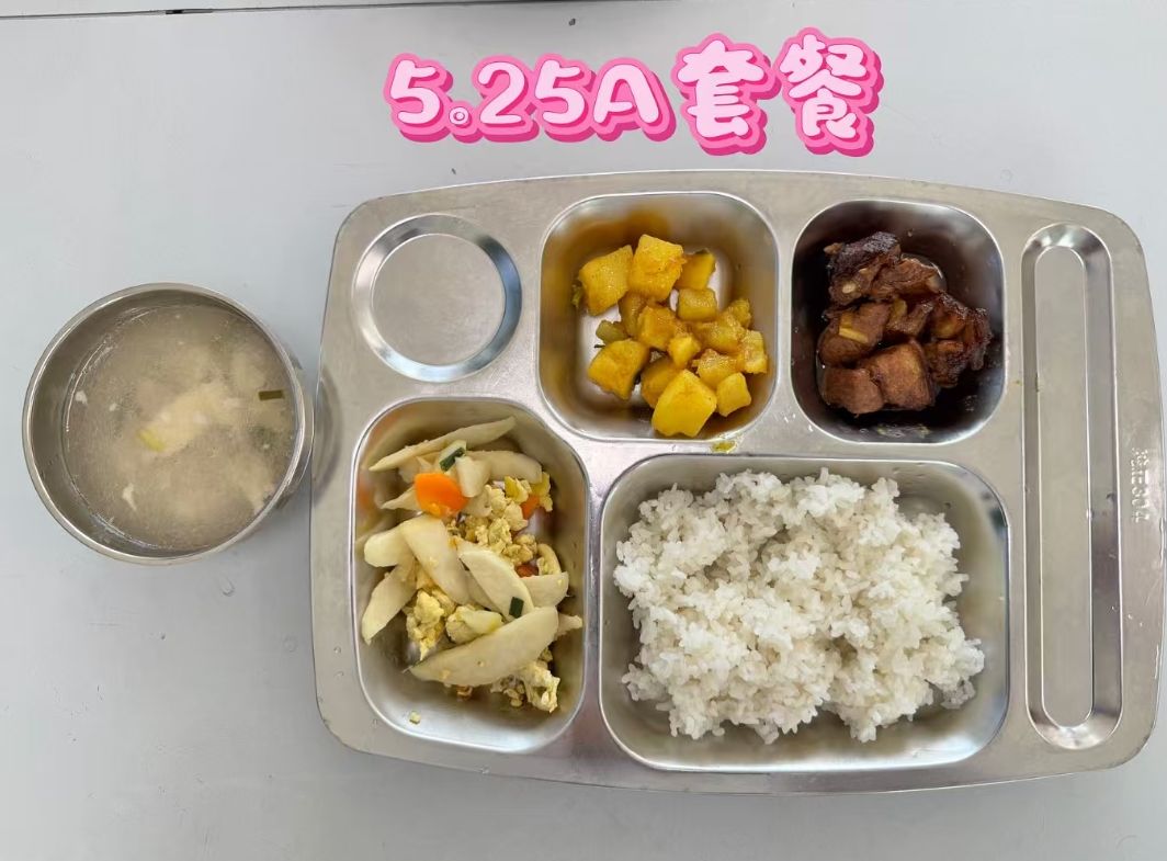 qq_pic_merged_1780039234658.jpg