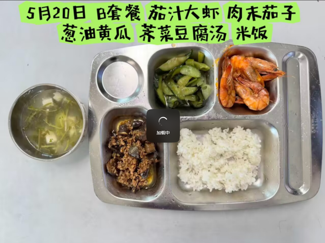 QQ20260529-151640.png