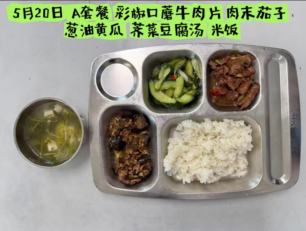 QQ20260529-151659.png