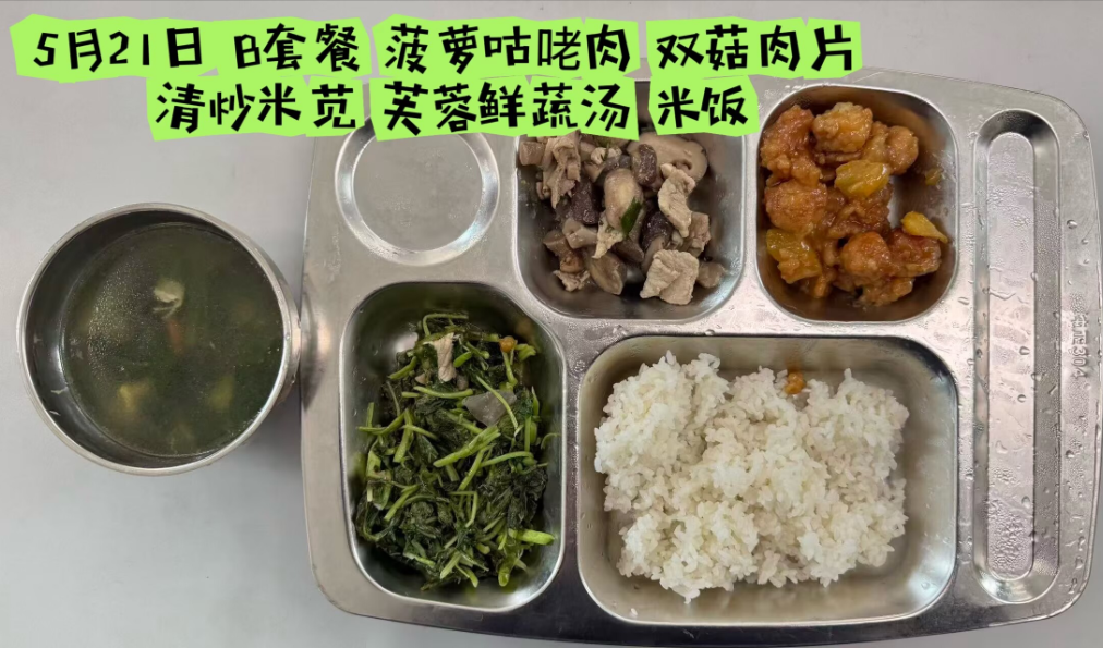 QQ20260529-151710.png