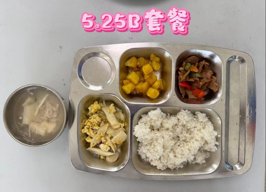 qq_pic_merged_1780039244591.jpg