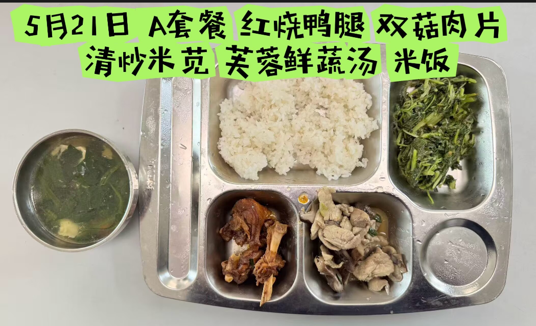 QQ20260529-151721.png
