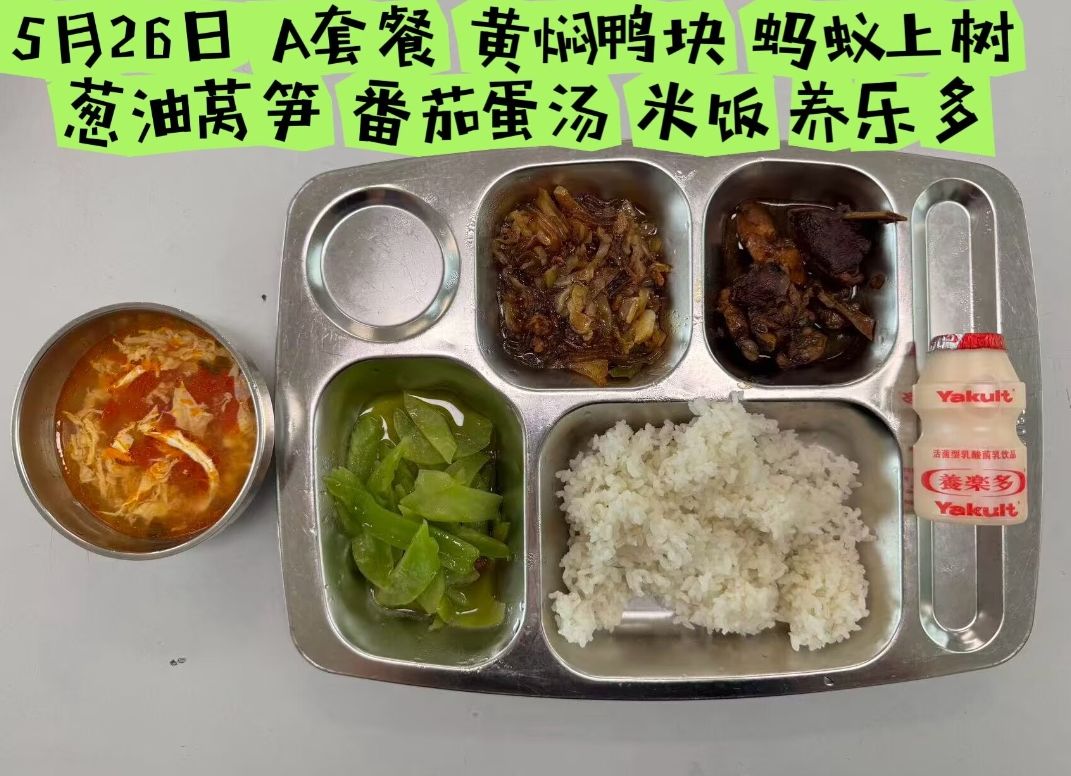 qq_pic_merged_1780039155230.jpg