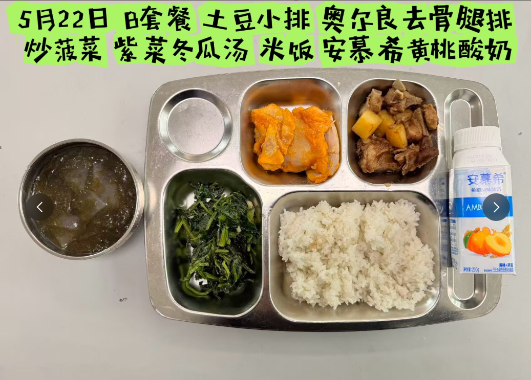 QQ20260529-151733.png