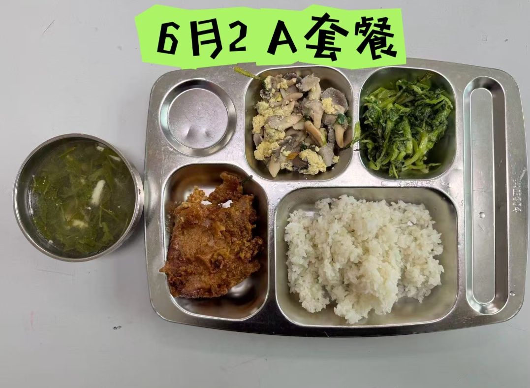 qq_pic_merged_1780619460753.jpg