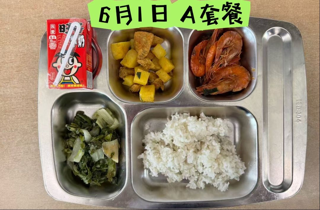 qq_pic_merged_1780619435017.jpg
