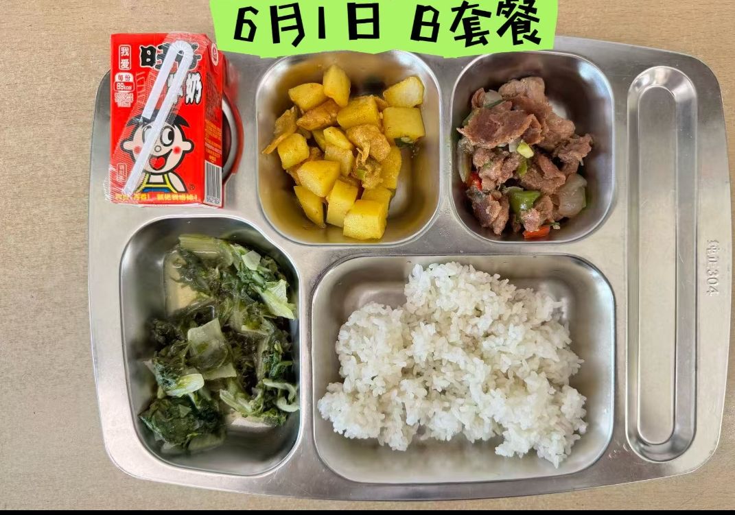qq_pic_merged_1780619422591.jpg